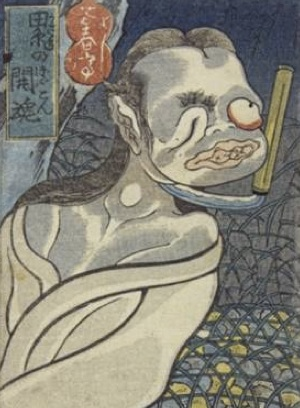 Illustration for article titled The Raccoon Scrotum Monster, and Other Awful Creatures from 1800s Japanese Artwork (NSFW)